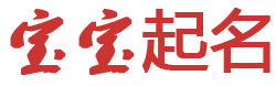罗源县新闻网起名网